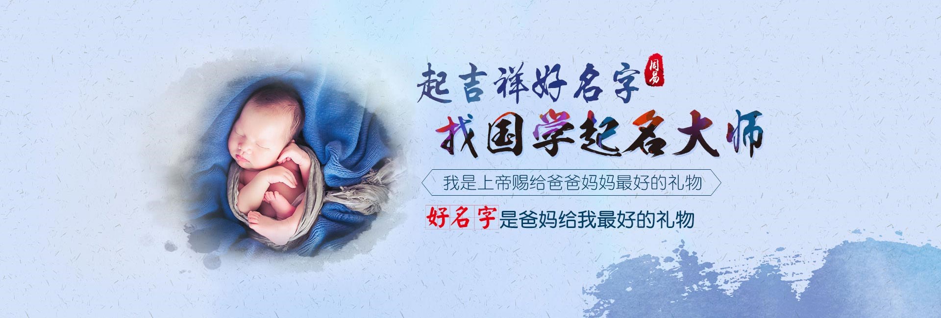 金昌基础记账公司起名大全
