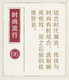 金昌起名流程六