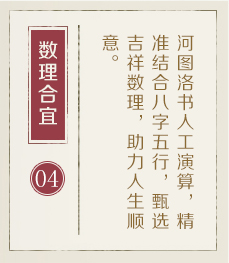 金昌起名流程四