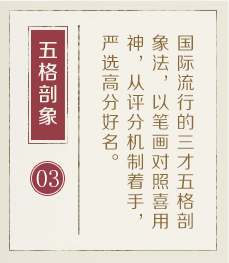 金昌起名流程三